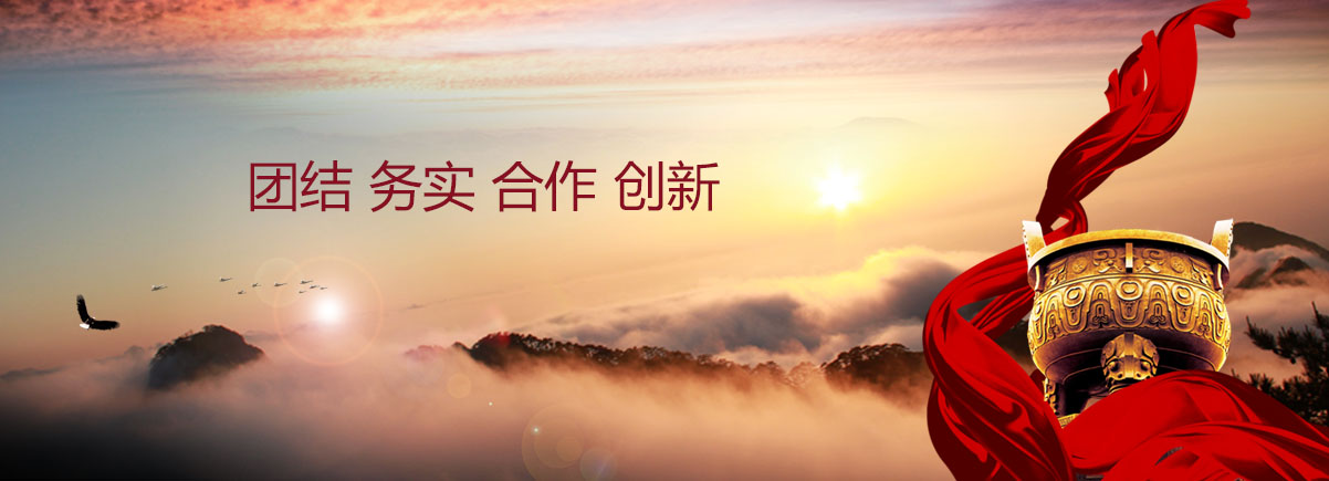 Slide background